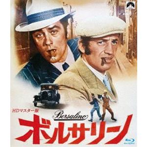 ボルサリーノ HDマスター版 ブルーレイ [Blu-ray]