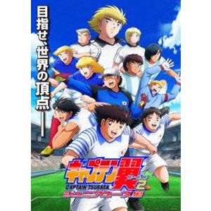 【値下げ交渉可能】キャプテン翼 シーズン2 ジュニアユース編　DVDBOX 全巻 キャプテン翼シーズン2 ジュニアユース編 DVD BOX中巻【通常版】 [DVD
