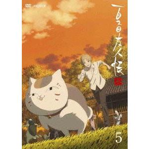 夏目友人帳 参 5（通常版） [DVD]｜starclub