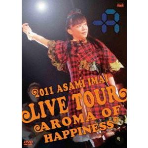 今井麻美／Live Tour Aroma of happiness -2011.12.25 at S...