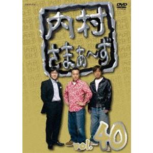 内村さまぁ〜ず vol.40 [DVD]