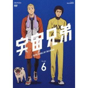 宇宙兄弟 6 [DVD]