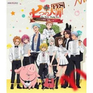 七つの大罪FES メリオダス聖誕祭／聖騎士の夜-ホーリー☆ナイト- [Blu-ray]