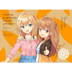 日々は過ぎれど飯うまし 5【完全生産限定版】 [DVD]
