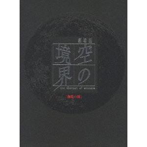 中古アニメDVD 劇場版「空の境界」完全生産限定版全7巻セット : 駿河屋