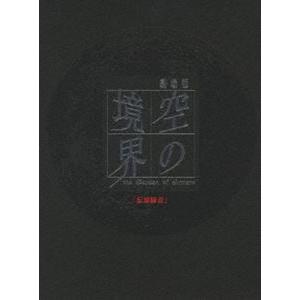 劇場版 空の境界 忘却録音（完全生産限定版） [DVD]｜starclub