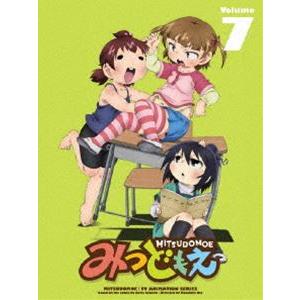 みつどもえ 7（完全生産限定版） [DVD]