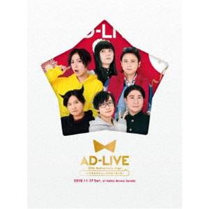 AD-LIVE 10th Anniversary stage〜とてもスケジュールがあいました〜 11月17日公演 [Blu-ray]｜starclub