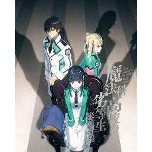 魔法科高校の劣等生 来訪者編 1(完全生産限定盤...の商品画像