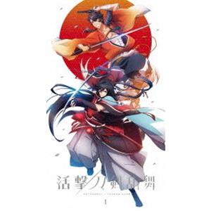 活撃 刀剣乱舞 1（完全生産限定版） [Blu-ray]