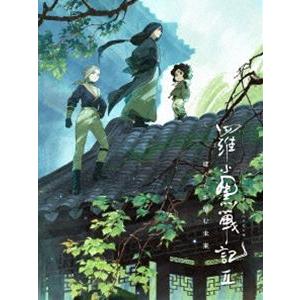 枚数限定][限定版]バンパイアハンターD Blu-ray special collection
