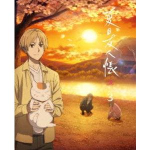 枚数限定][限定版]夏目友人帳 漆 1【完全生産限定版】/アニメーション