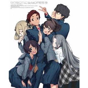 ROBOTICS；NOTES 9（完全生産限定版） [Blu-ray]