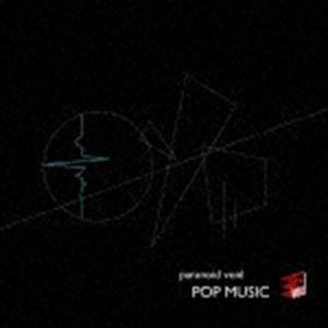 paranoid void / POP MUSIC [CD]｜starclub