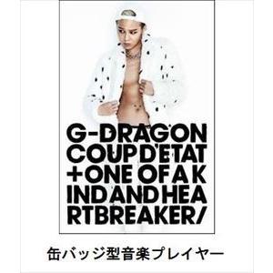 G-DRAGON （from BIGBANG） / COUP D’ETAT ［＋ ONE OF A KIND ＆ HEARTBREAKER］ [PLAYBUTTON]｜starclub