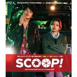 SCOOP!［通常版］ [Blu-ray]｜starclub