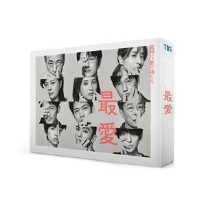金曜ドラマ『最愛』ディレクターズカット版 / Blu-ray BOX 最愛 吉高