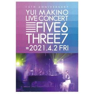 牧野由依／YUI MAKINO LIVE CONCERT FIVE6THREE7 [Blu-ray]｜starclub