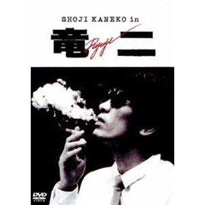 竜二 ※再プレス [DVD]｜starclub