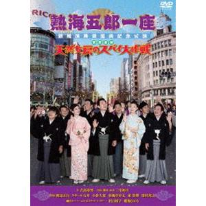 昭和残侠伝 DVD9枚組 - 映像と音の友社 : くみあいショッピング - 通販