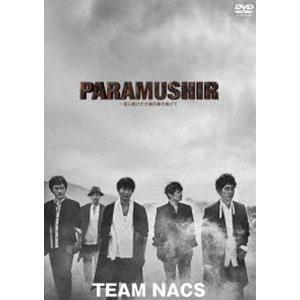 TEAM NACS DVD 第16回公演 PARAMUSHIR〜信じ続けた士魂の旗を掲げて