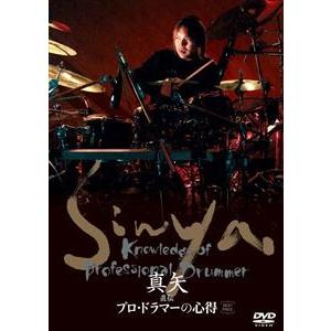 Ooochie Koochie TOUR at NIPPON BUDOKAN（初回生産限定盤） [Blu-ray