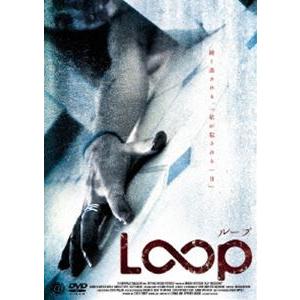 LOOP ループ [DVD]