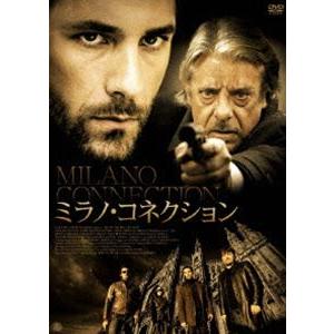 DVD／ミラノ コネクション