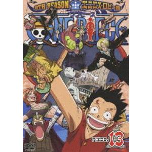 ONE PIECE ワンピース 9THシーズン エニエス・ロビー篇 piece.13 [DVD]｜starclub