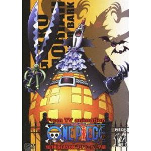 ONE PIECE ワンピース 10THシーズン スリラーバーク篇 PIECE.14 [DVD]｜starclub