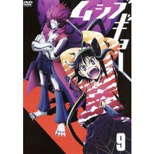 ムシブギョー 9 [DVD]｜starclub