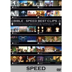 SPEED／BIBLE SPEED BEST CLIPS [DVD]｜starclub
