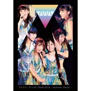 フェアリーズ LIVE TOUR 2014 -Summer Party- [DVD]
