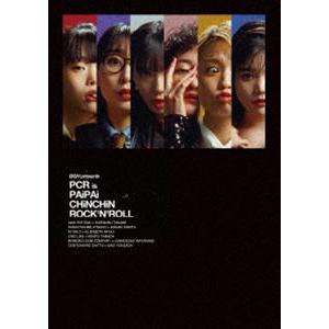 BiSH presents PCR is PAiPAi CHiNCHiN ROCK’N’ROLL [DVD]｜starclub