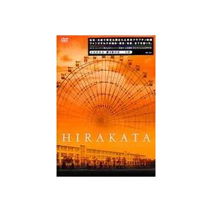 HIRAKATA [DVD]