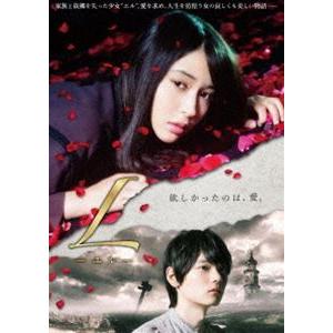 サンリオイングリッシュマスタ Sanrio English MasterーDVD16枚 grade1