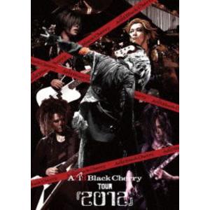 Acid Black Cherry TOUR 2012/ブルーレイ BD 中古 セル版/e0826