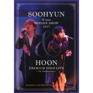 SOOHYUN＆HOON（from U-KISS）／SOOHYUN X’mas DINNER SHO...