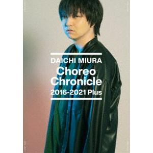 三浦大知／Choreo Chronicle 2016-2021 Plus [DVD]｜starclub