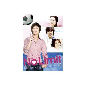 No Limit 〜地面にヘディング〜 完全版 DVD-BOX II [DVD]｜starclub