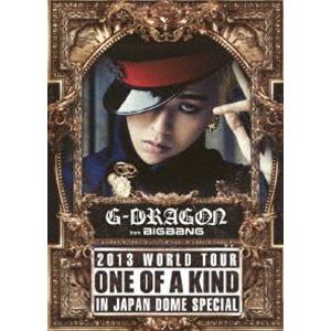 G-DRAGON（from BIGBANG）／G-DRAGON 2013 WORLD TOUR〜ONE OF A KIND〜IN JAPAN DOME SPECIAL（初回生産限定） [DVD]｜starclub