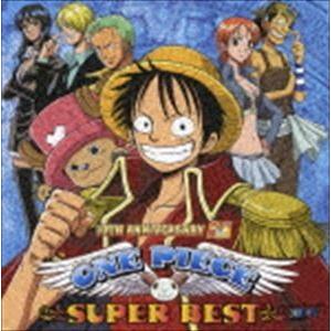 ONE PIECE SUPER BEST（通常盤） [CD]