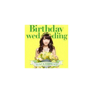 柏木由紀 / Birthday wedding（初回生産限定盤TYPE-B／CD＋DVD） [CD]の商品画像