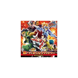 きただにひろし / 爆アツ!ガイストクラッシャー（通常盤） [CD]｜starclub