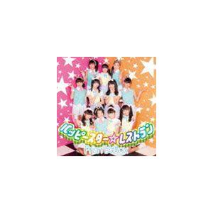 Prism☆Box / ハッピースター☆レストラン（CD＋DVD） [CD]