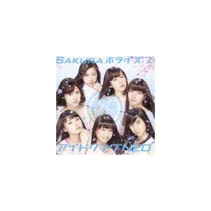 アイドリングNEO / Sakuraホライズン（初回受注限定生産盤／TYPE-B／CD＋Blu-ray） [CD]｜starclub