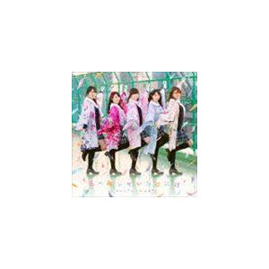 チーム“ハナヤマタ” / 花ハ踊レヤいろはにほ（CD＋DVD） [CD]