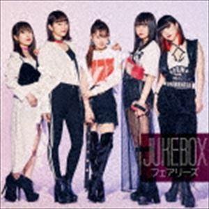 Fairies / JUKEBOX（CD＋Blu-ray） [CD]｜starclub