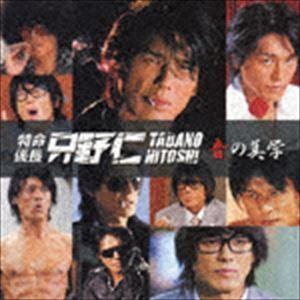 DVD 特命係長 只野仁 セカンドシーズン 3?5巻(1、2巻欠品) 3本セット