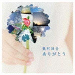 奥村初音 / ありがとう（CD＋DVD） [CD]｜starclub